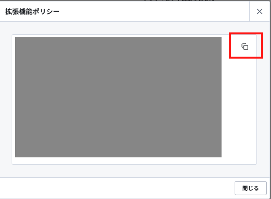 拡張コピー.png