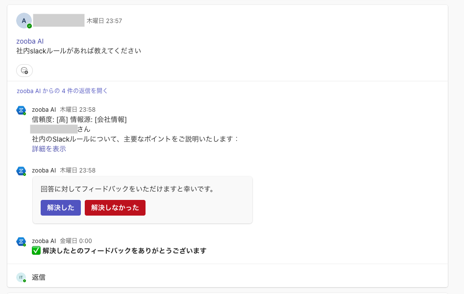 スクリーンショット 2025-07-10 10.51.55.png