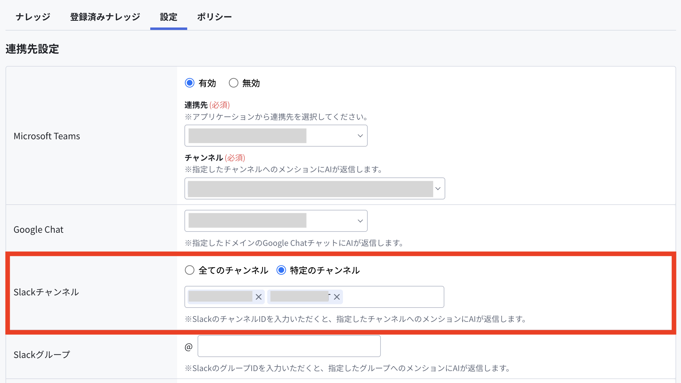 スクリーンショット 2025-07-10 10.21.06.png