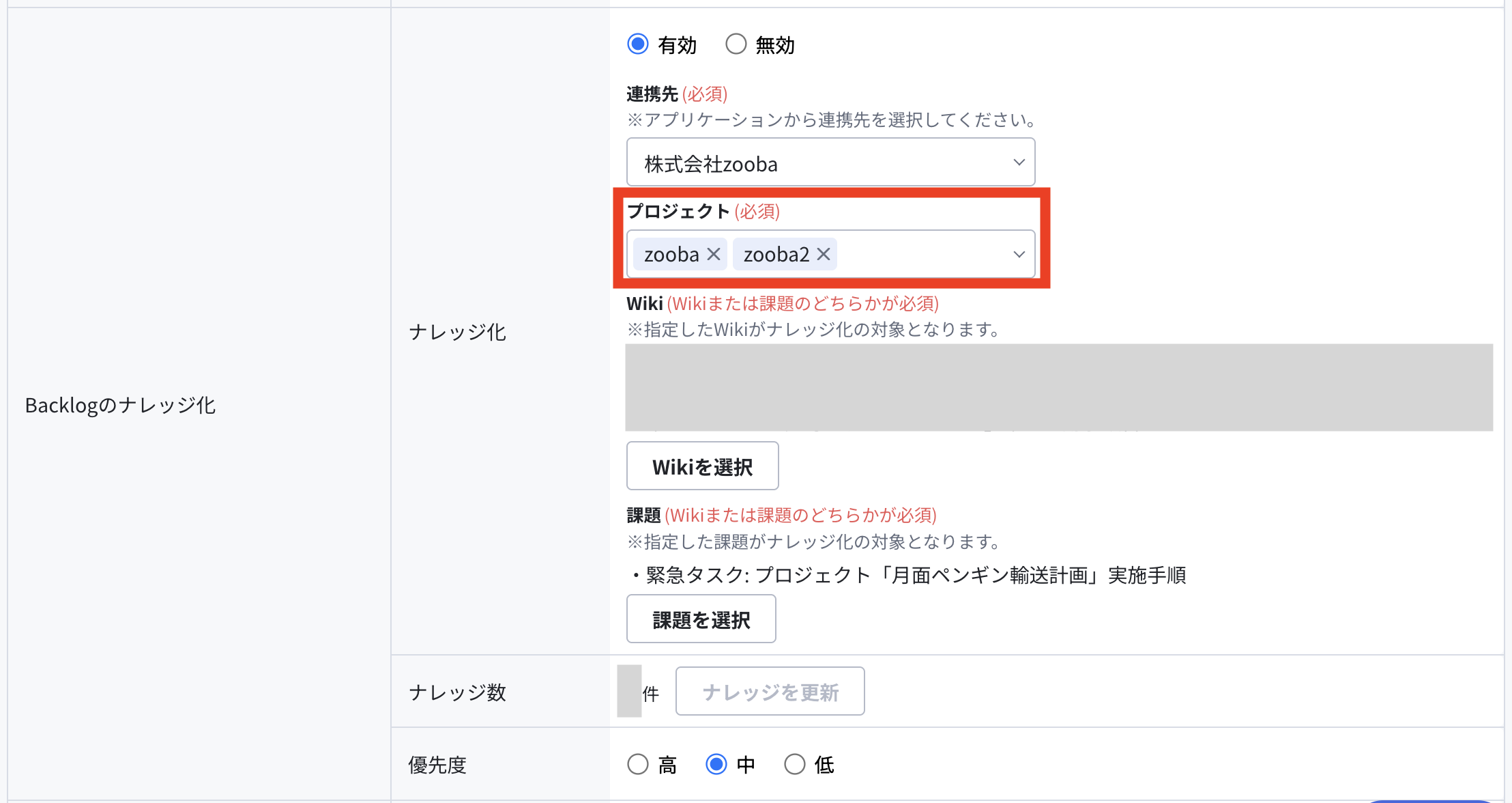 スクリーンショット 2025-07-10 11.45.45.png