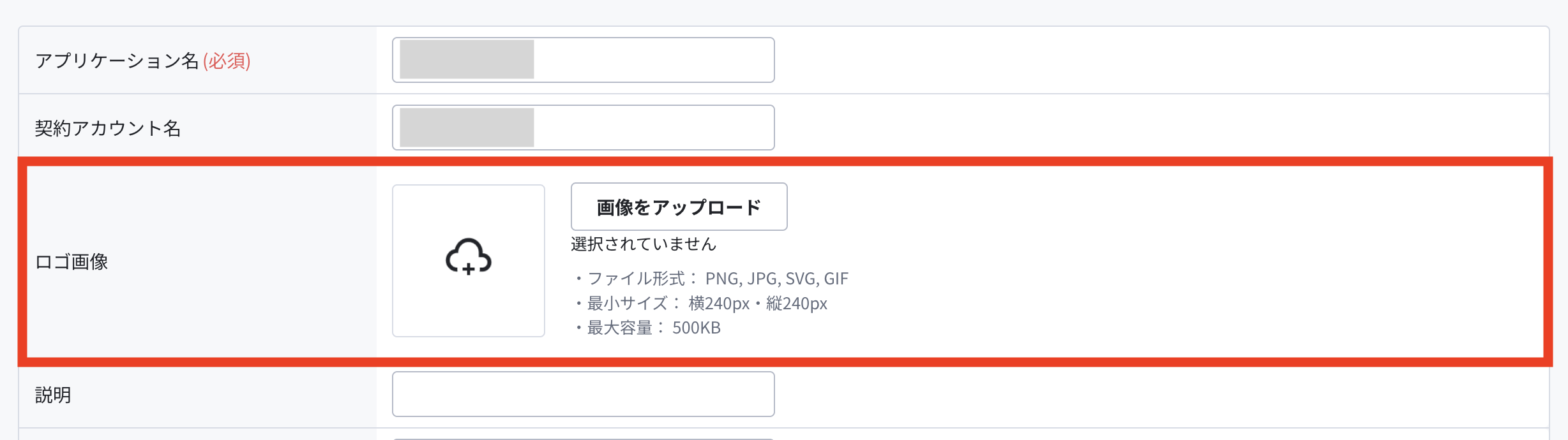 スクリーンショット 2025-07-10 11.59.37.png