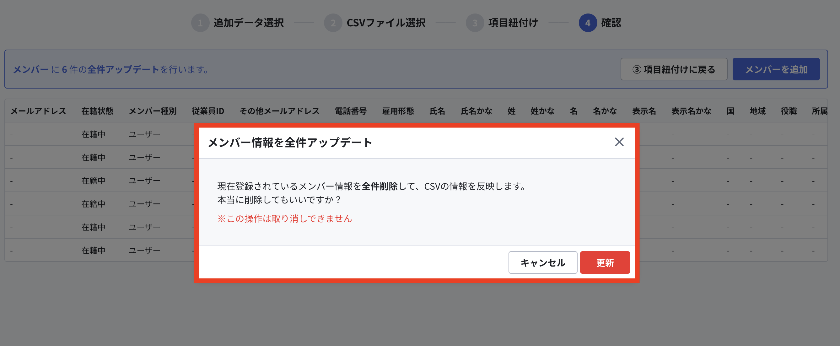 スクリーンショット 2025-07-10 12.23.32.png