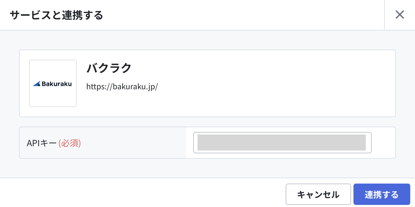 スクリーンショット 2025-07-14 7.53.44.png