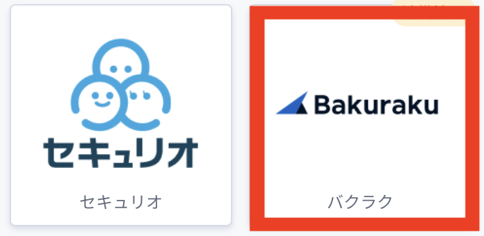 スクリーンショット 2025-07-14 7.51.17.png