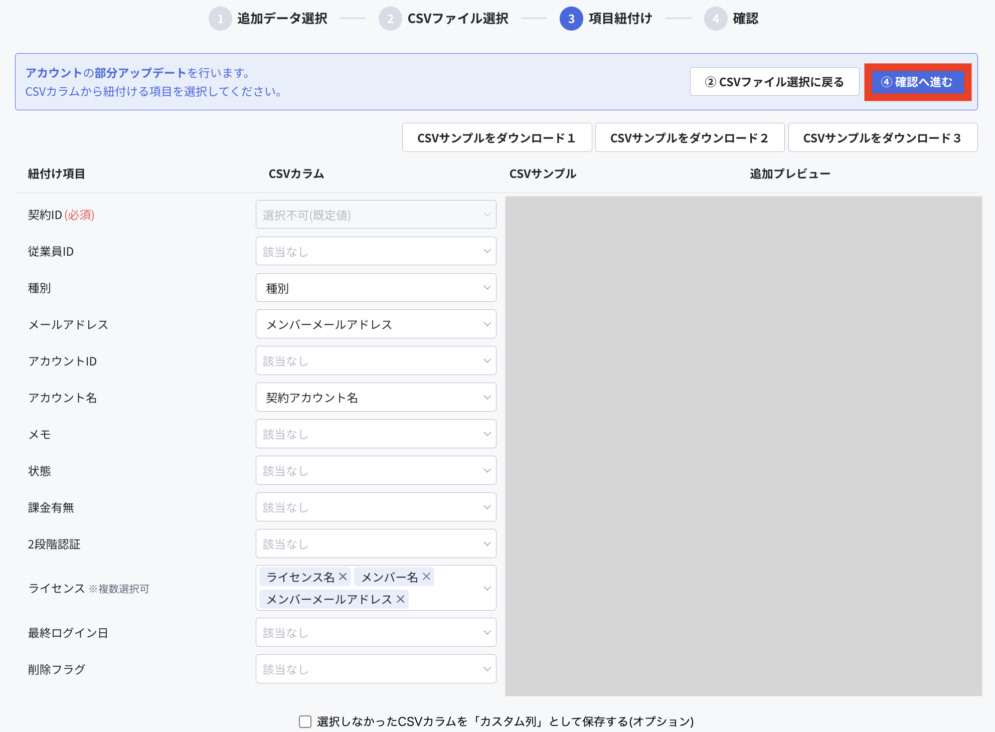 スクリーンショット 2025-07-14 14.47.36.png