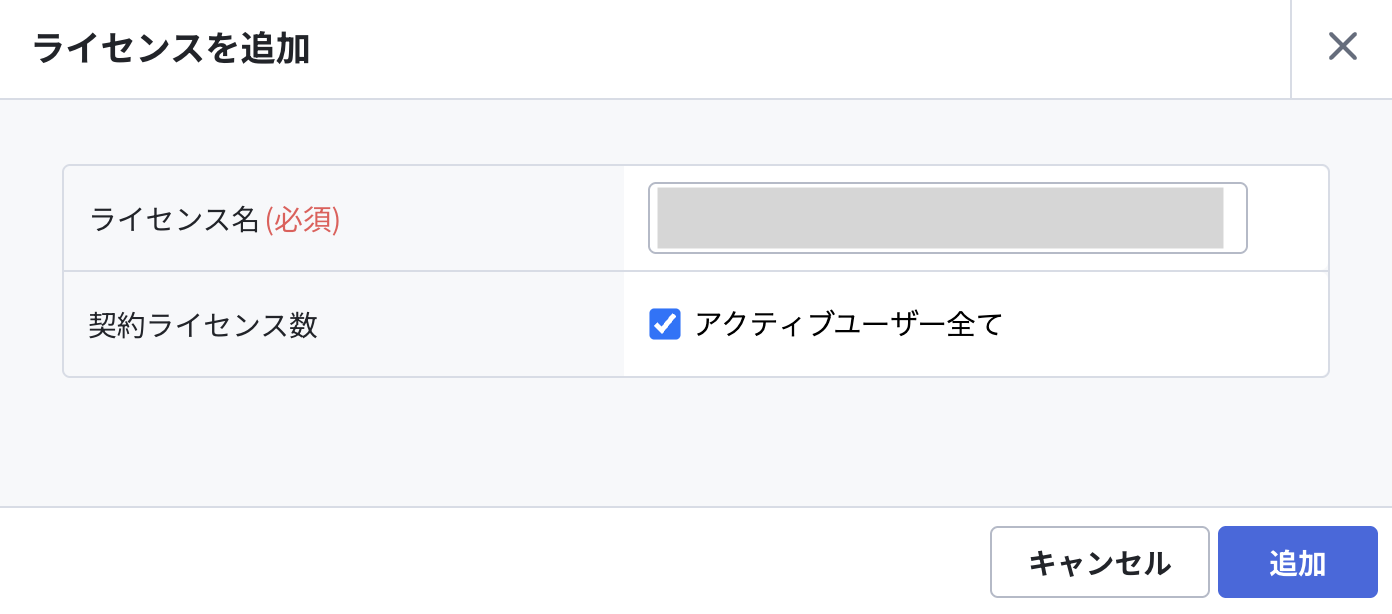 スクリーンショット 2025-07-14 14.41.38.png