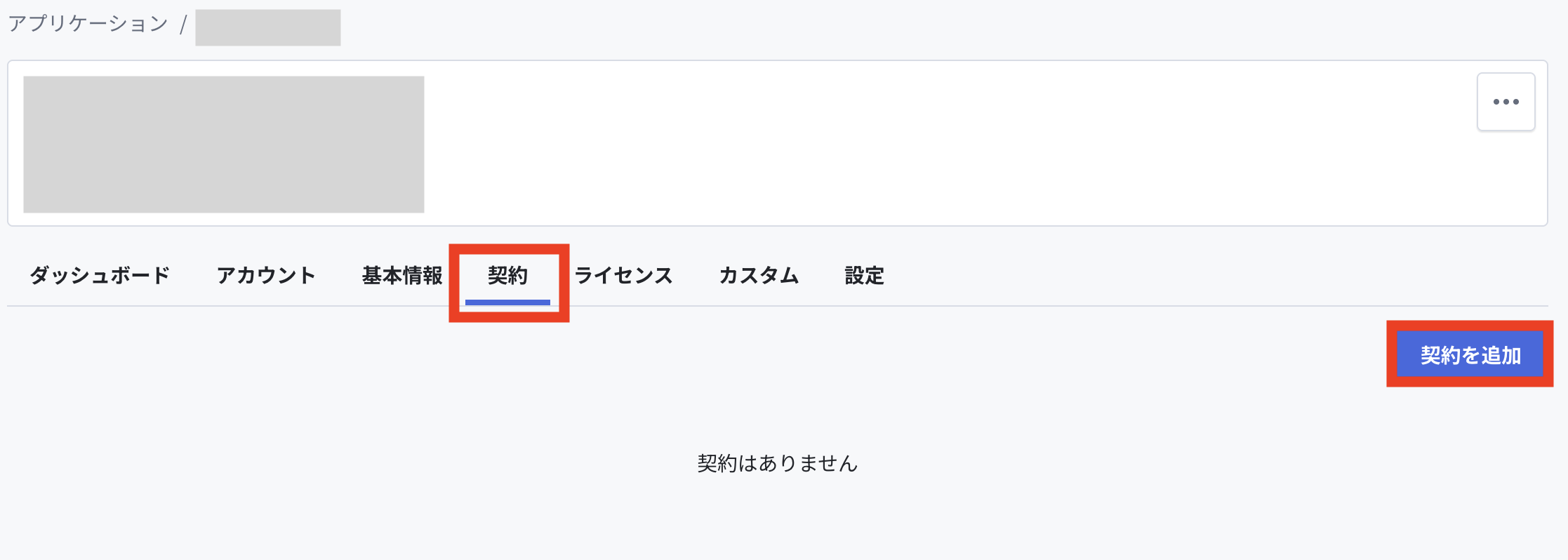 スクリーンショット 2025-07-15 7.46.51.png