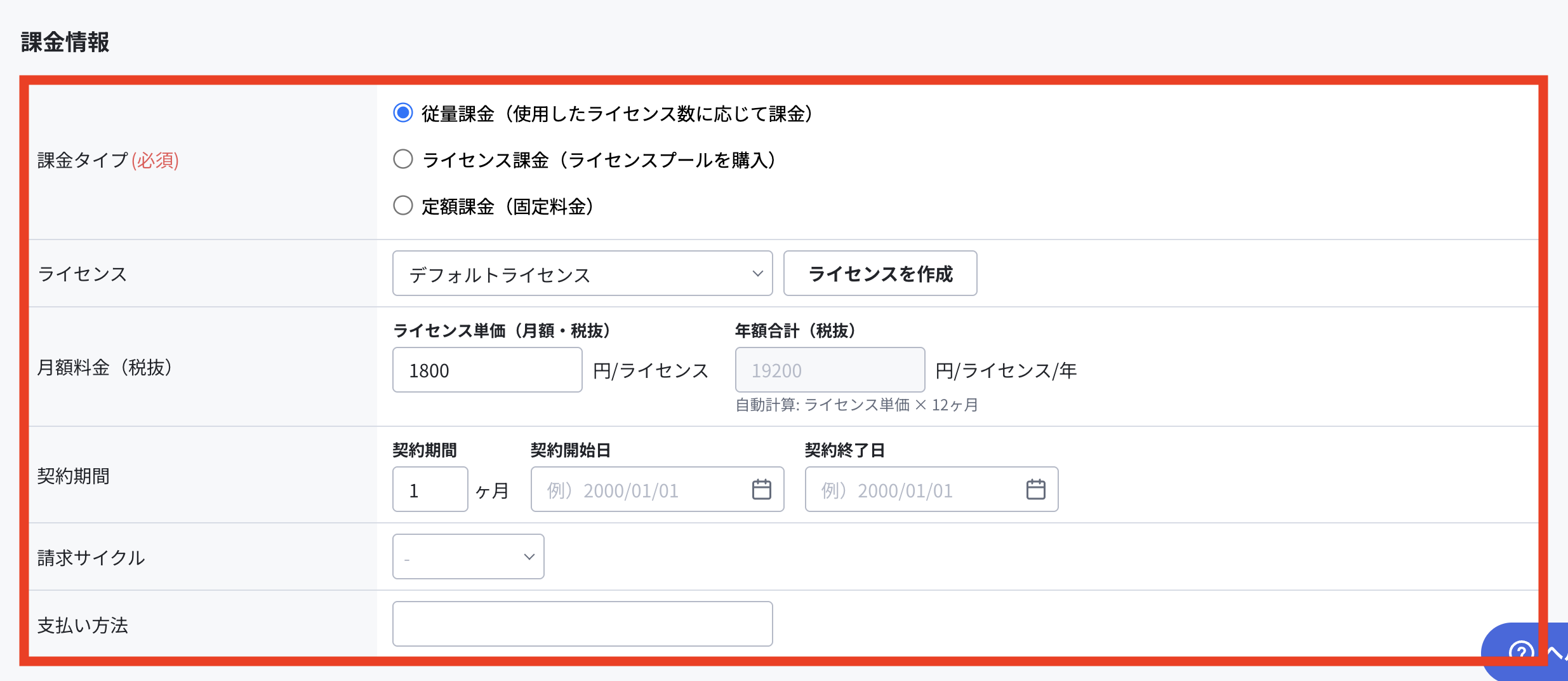 スクリーンショット 2025-07-15 7.57.11.png