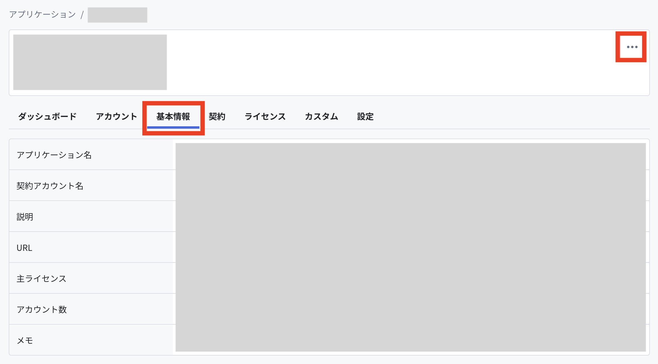 スクリーンショット 2025-07-15 8.03.23.png