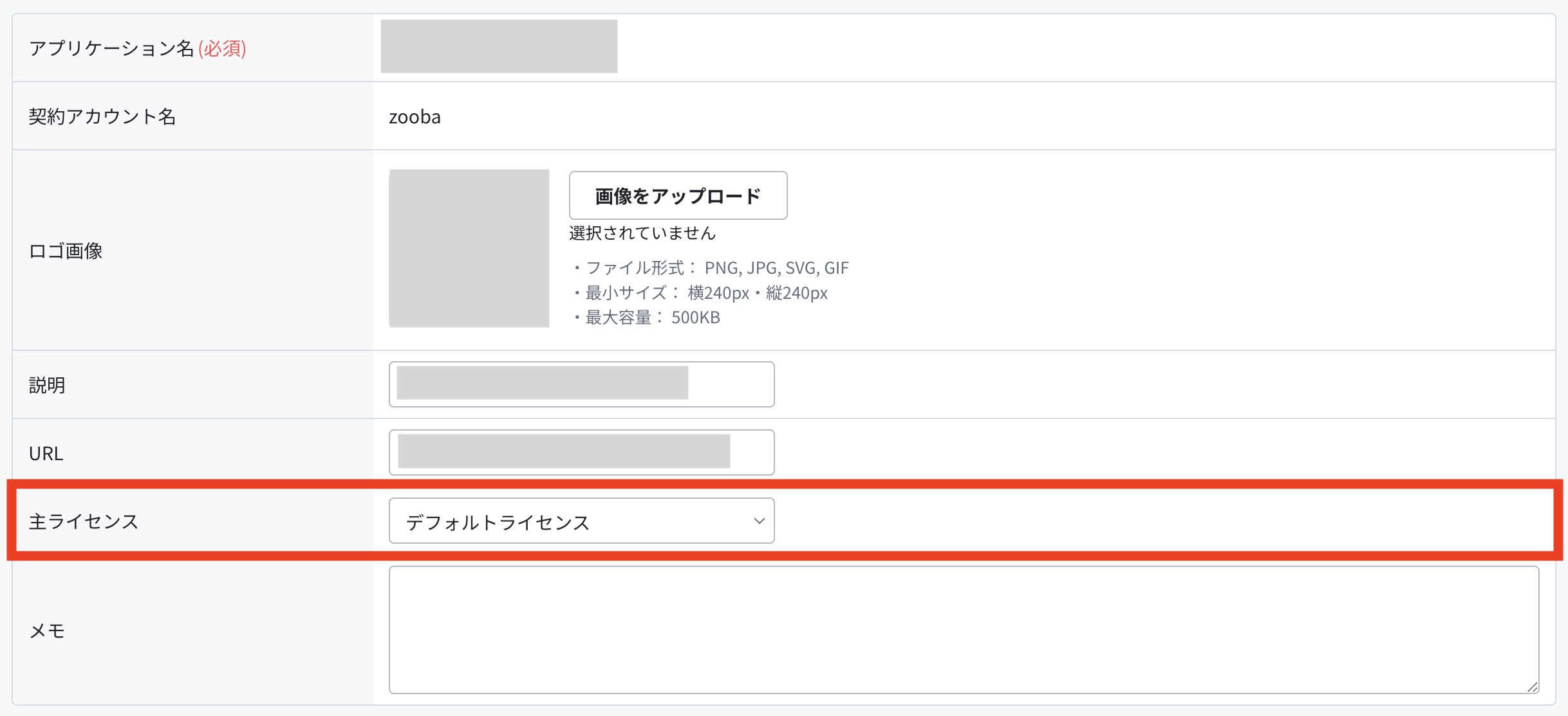 スクリーンショット 2025-07-15 8.07.04.png