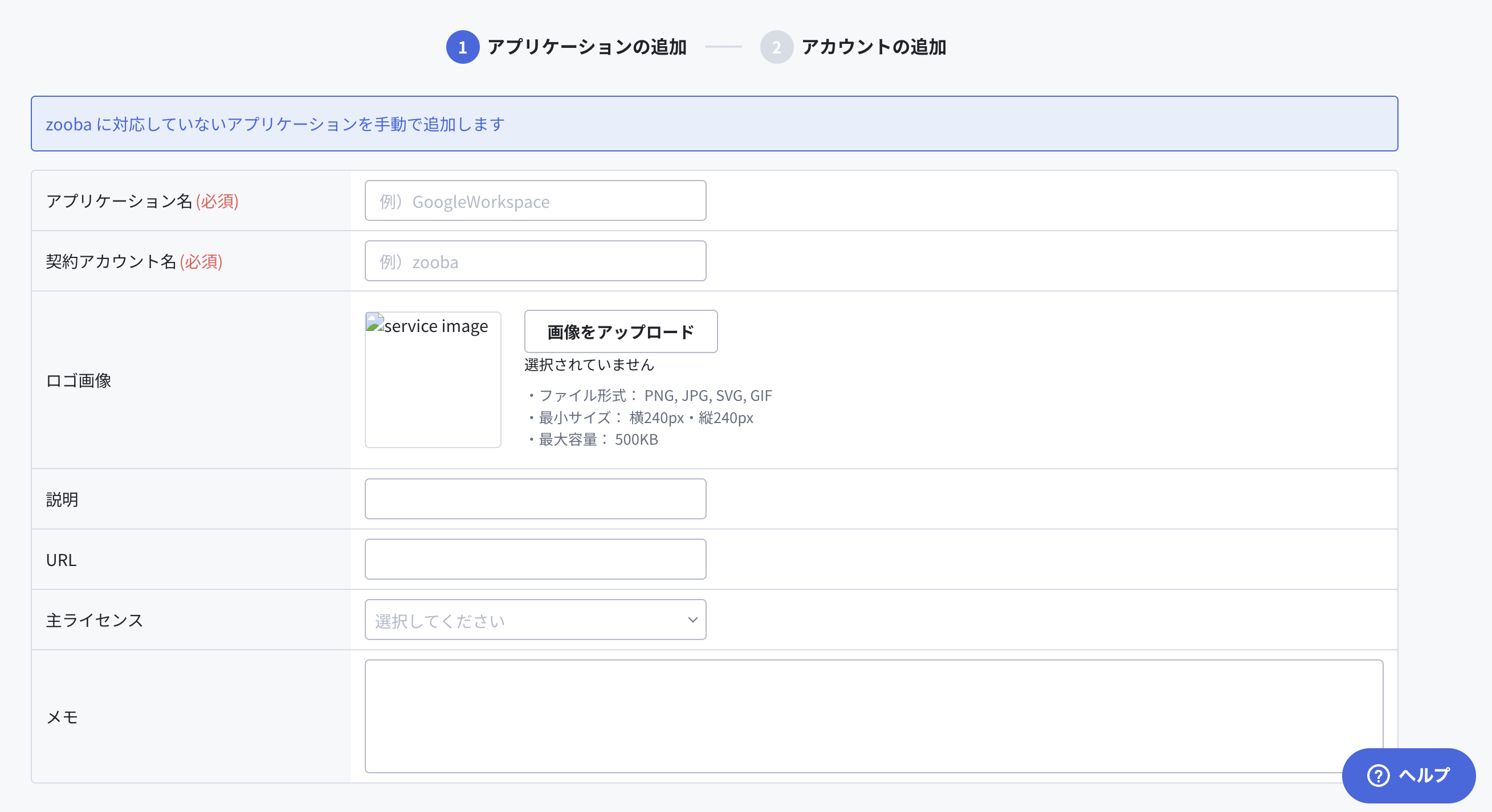 スクリーンショット 2025-07-16 8.03.17.png