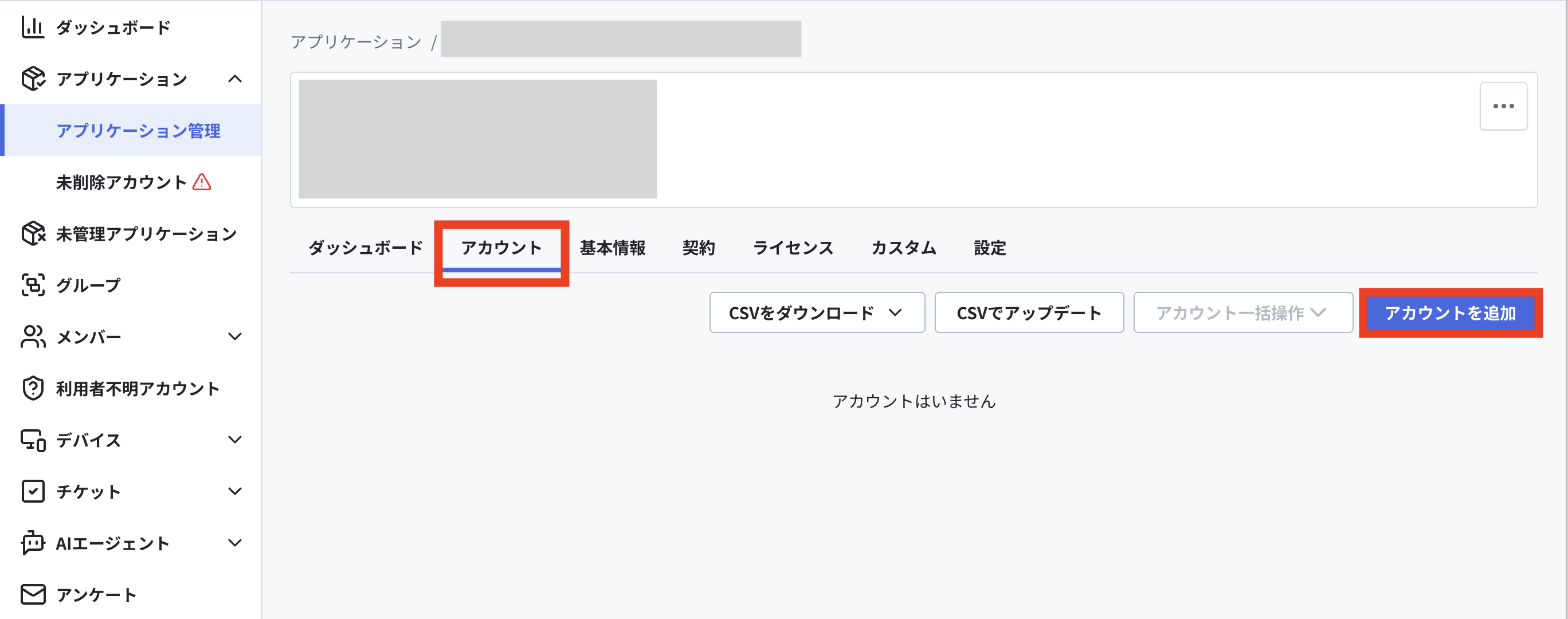 スクリーンショット 2025-07-16 12.25.05.png