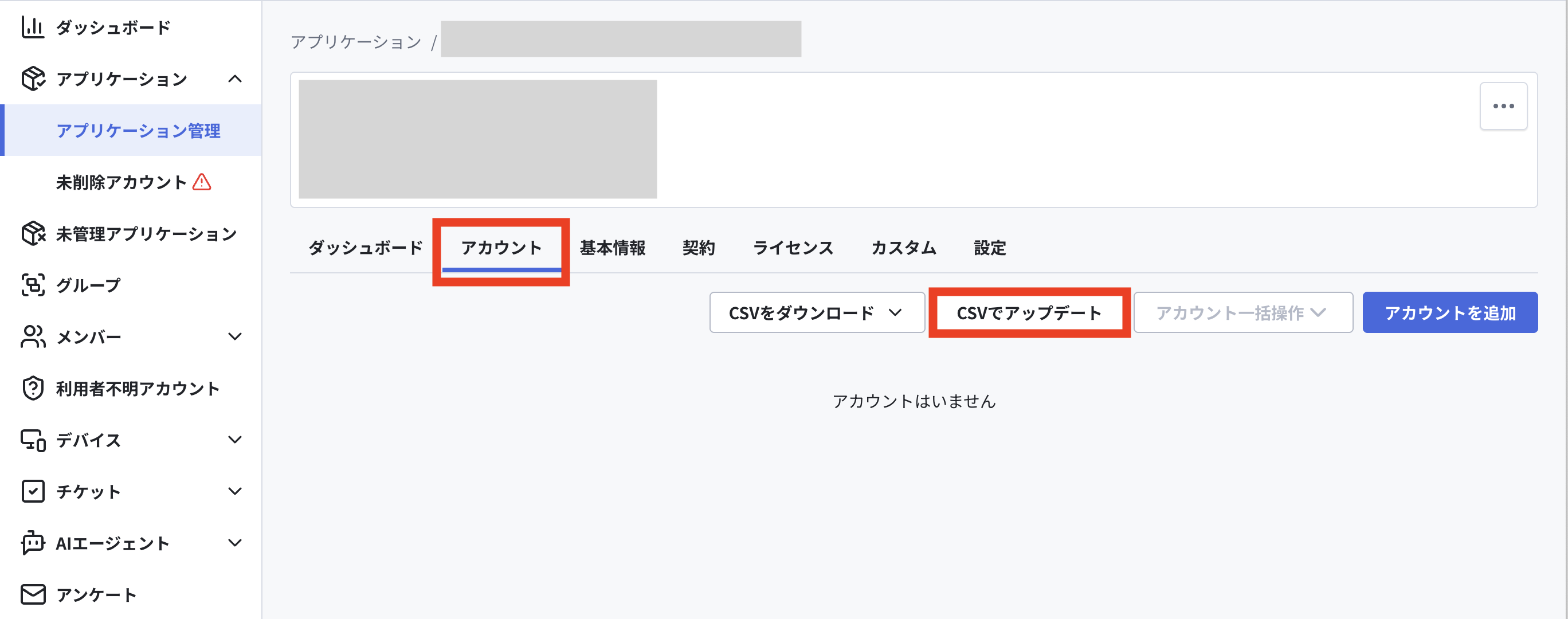 スクリーンショット 2025-07-16 12.25.05のコピー.png