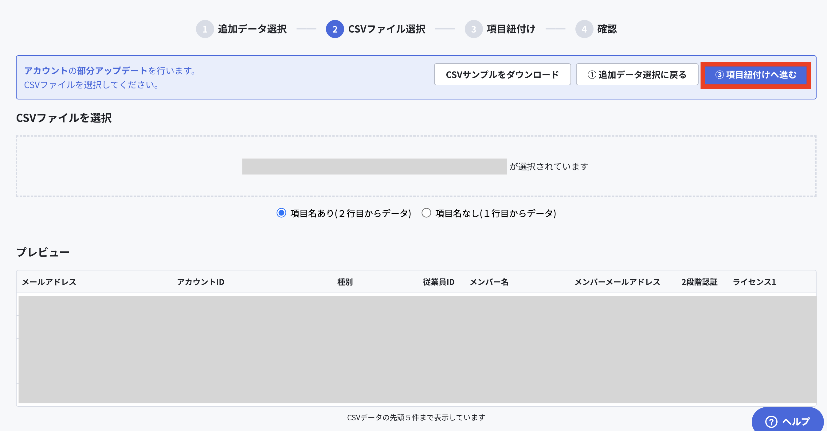 スクリーンショット 2025-07-16 12.42.10.png