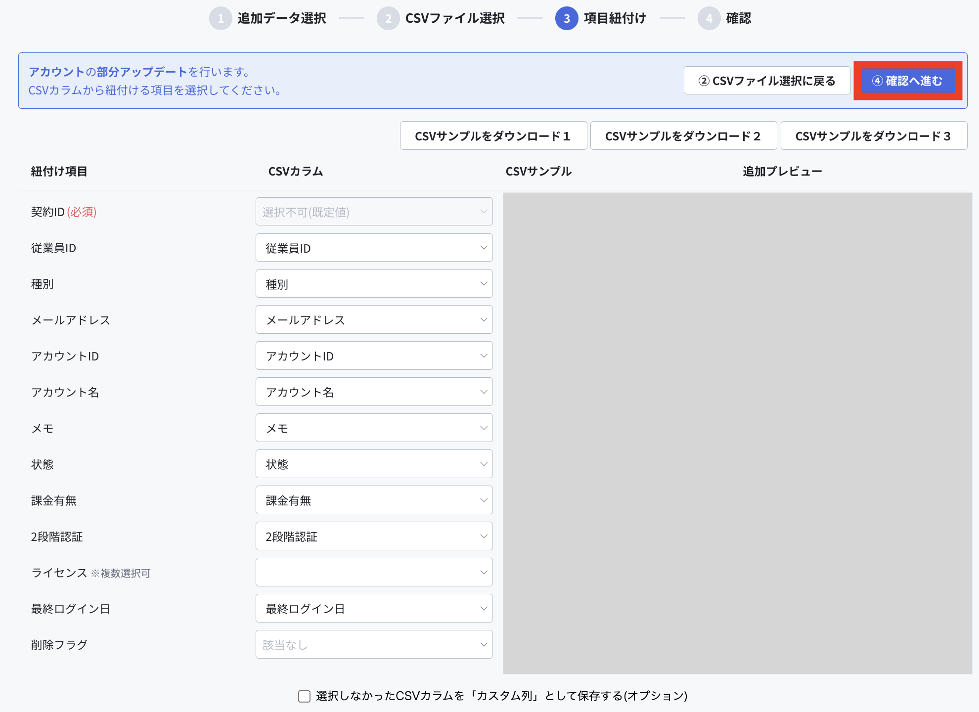 スクリーンショット 2025-07-16 12.42.36.png