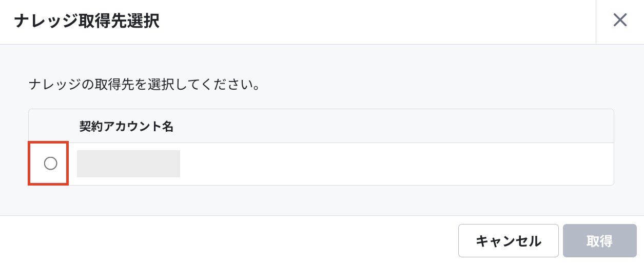 スクリーンショット 2025-08-28 13.40.07.png
