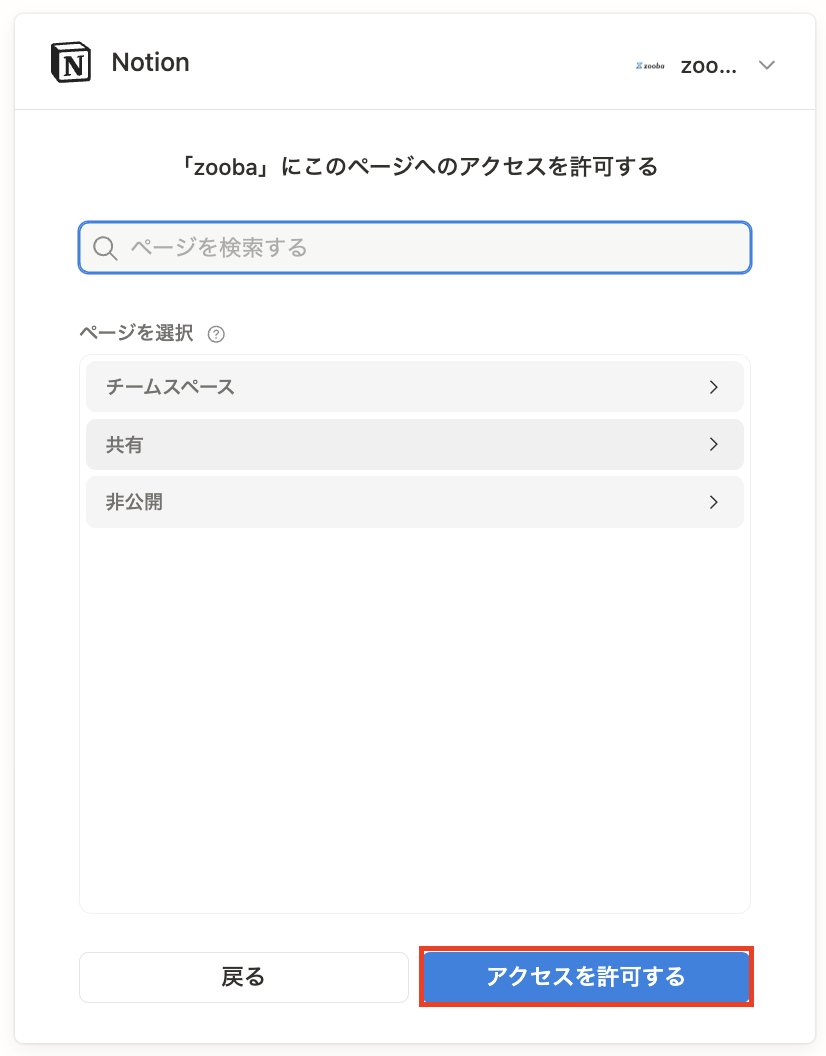 スクリーンショット 2025-08-28 13.44.27.png