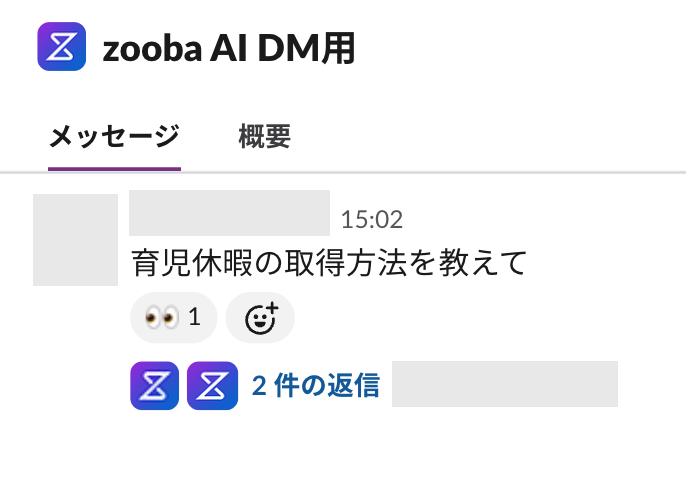 スクリーンショット 2025-09-02 15.17.16.png