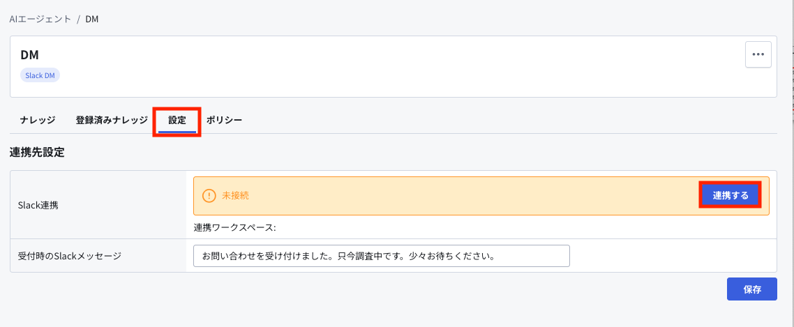 スクリーンショット 2025-09-02 15.12.23.png