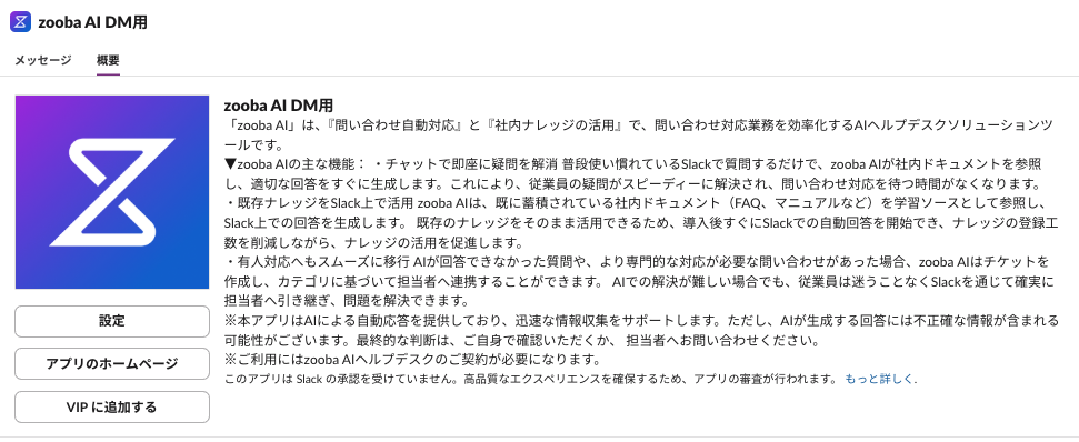 スクリーンショット 2025-09-02 15.15.20.png