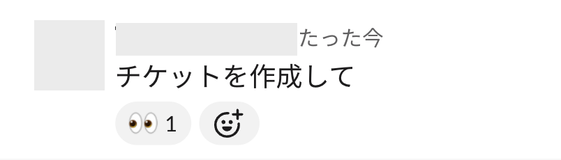 スクリーンショット 2025-09-02 16.19.23.png