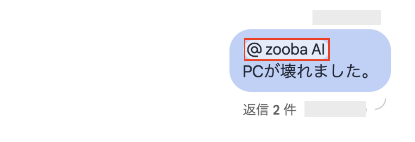 スクリーンショット 2025-09-04 11.18.25.png