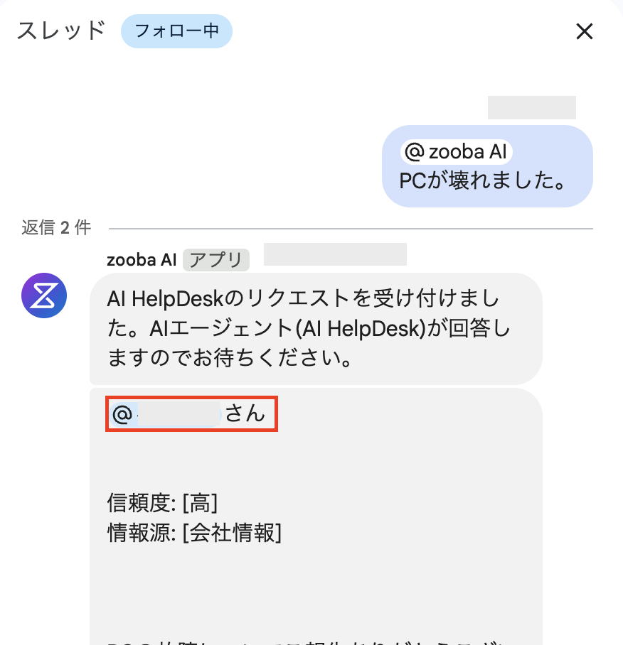 スクリーンショット 2025-09-04 11.20.50.png
