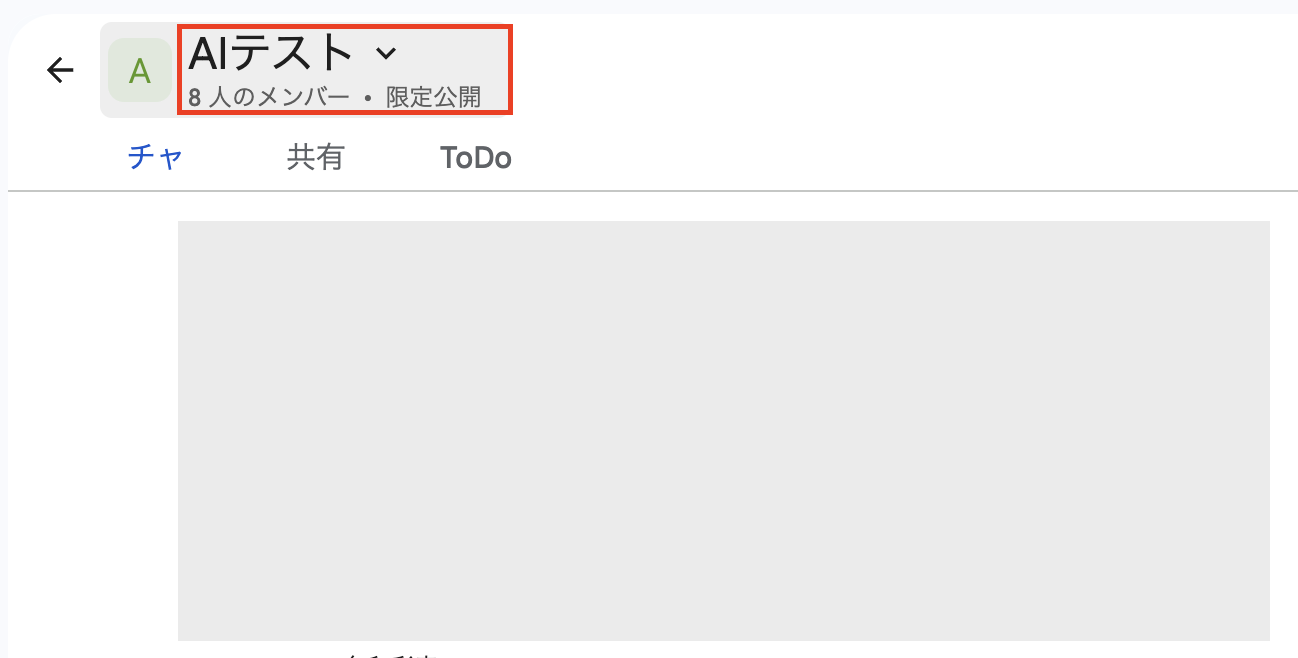 スクリーンショット 2025-09-04 11.13.36.png