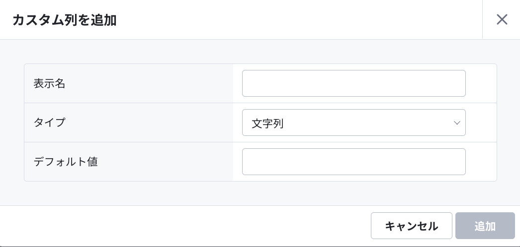 スクリーンショット 2025-11-06 13.50.21.png