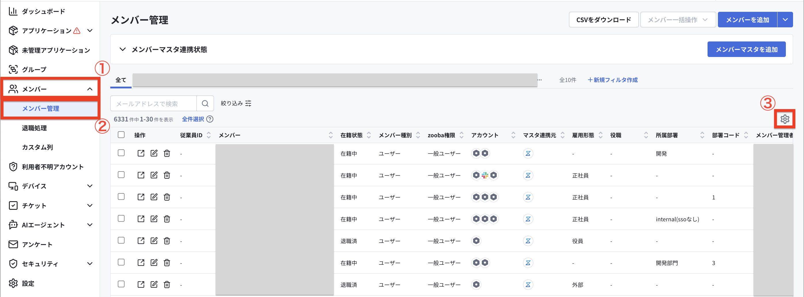 スクリーンショット 2025-11-06 13.59.42.png