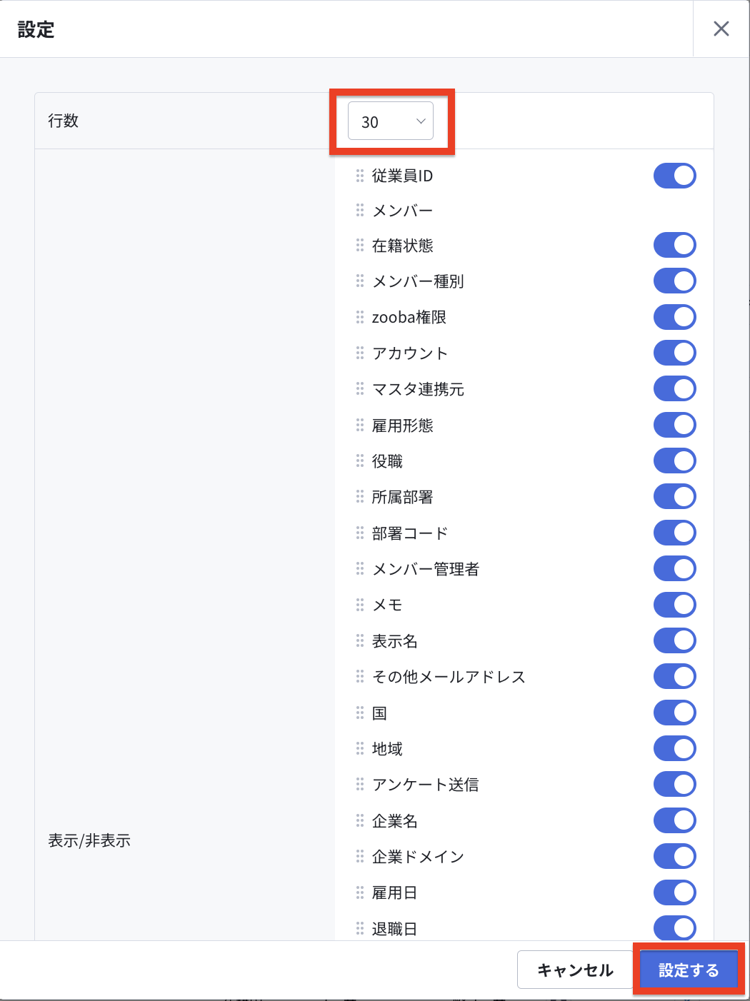 スクリーンショット 2025-11-06 14.27.42.png