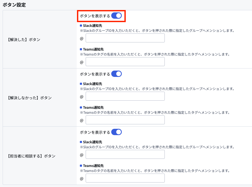 zooba_Update_20260109_02.png