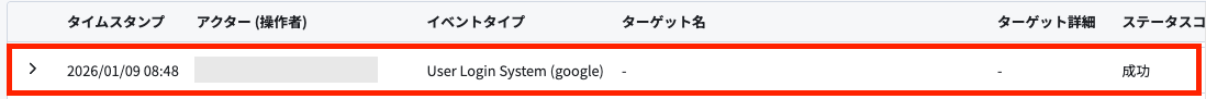 zooba_Update_20260109_10.png