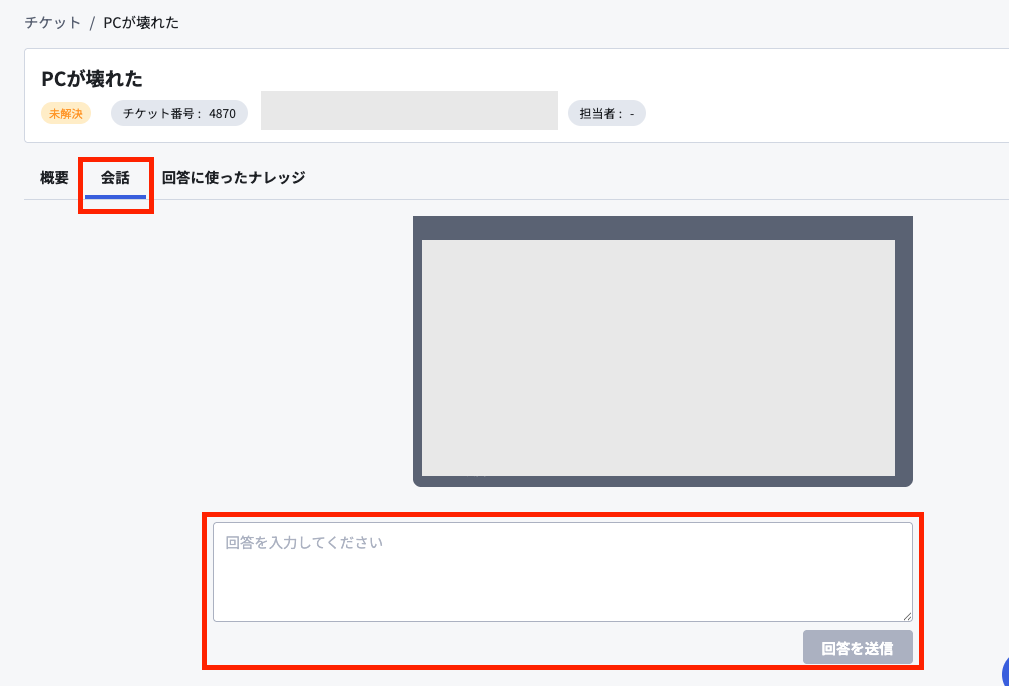 zooba_Update_20260109_05.png