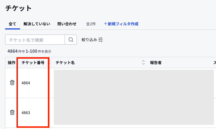zooba_Update_20260109_11.png