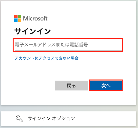 Microsoft_Office365-5.png