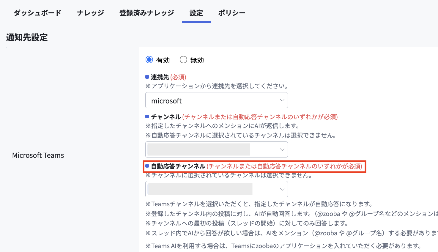 zooba_Update_20260204_03.png