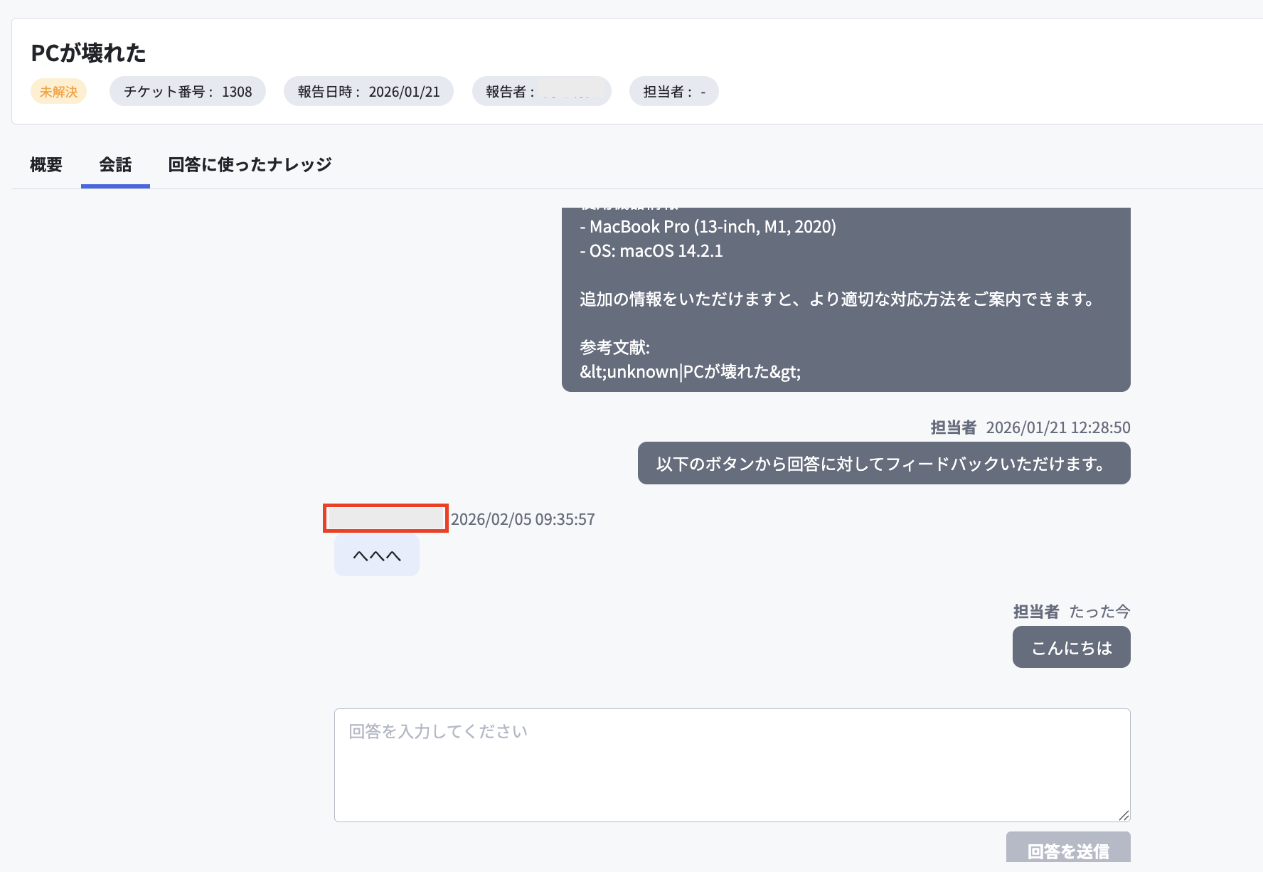 zooba_Update_20260204_05.png