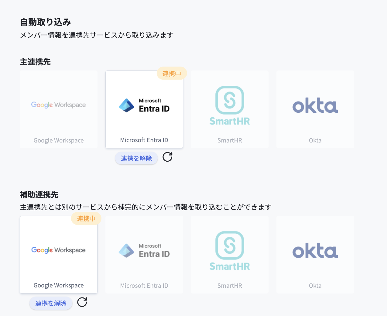 zooba_Update_20260204_06.png