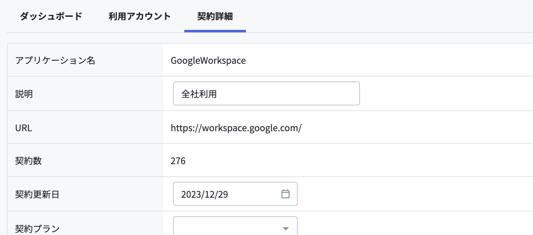 __________2023-02-18_12.36.01.png