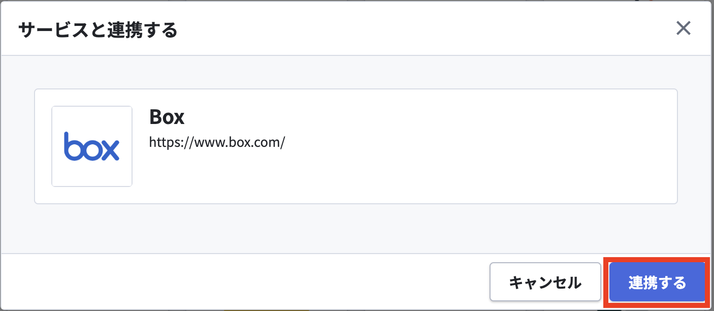 box-4.png