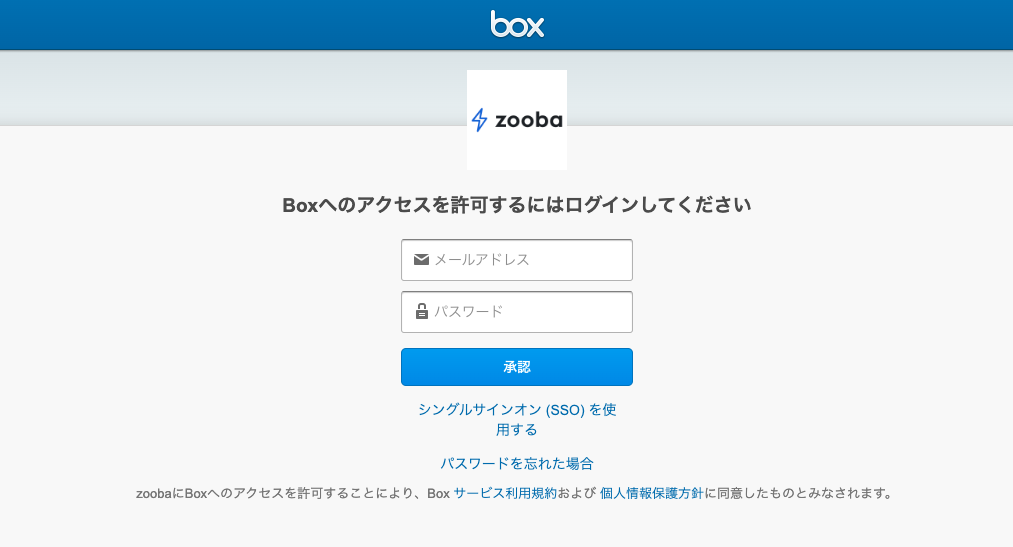 box-5.png