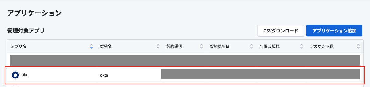 okta-7.png