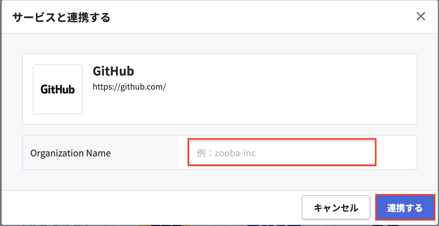 GitHub-4.png
