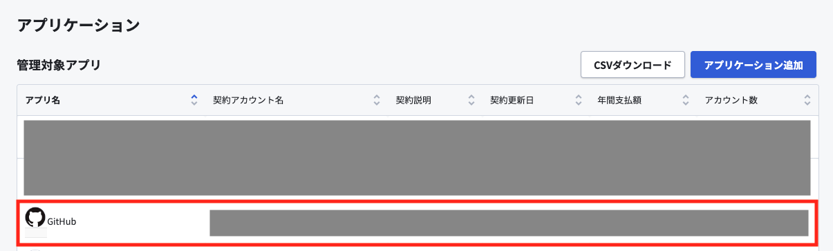 GitHub-8.png
