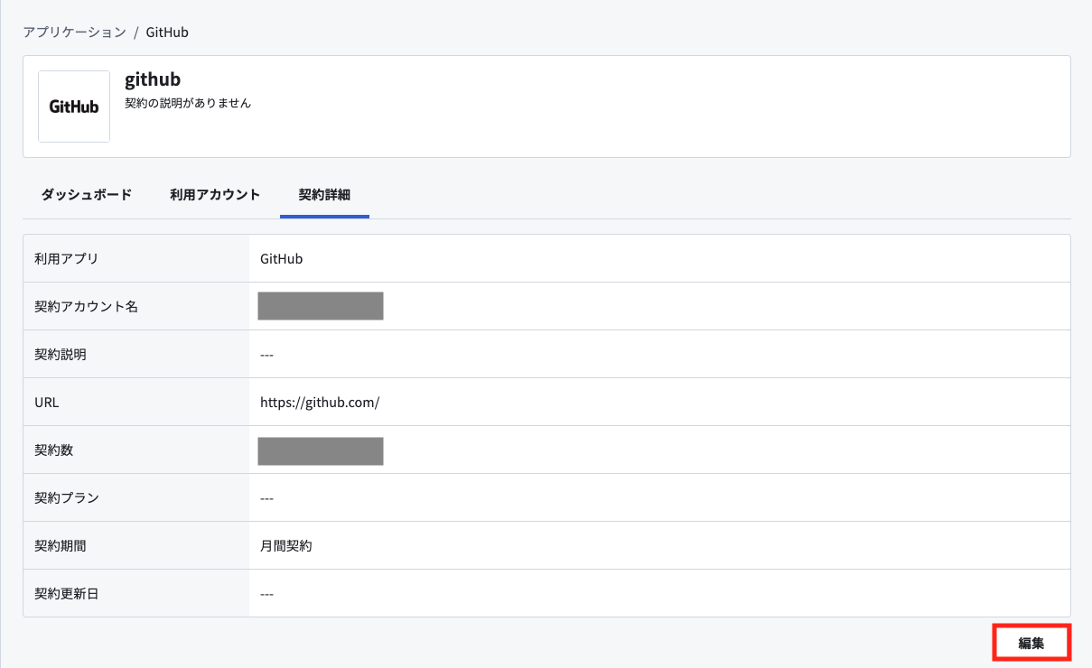 GitHub-9.png
