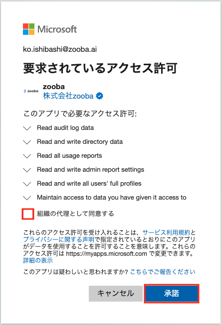 Microsoft_Office365-6.png