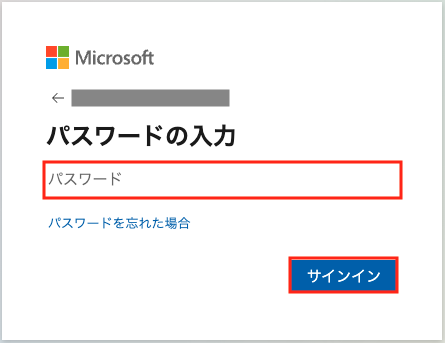 Microsoft_Office365-5-2.png