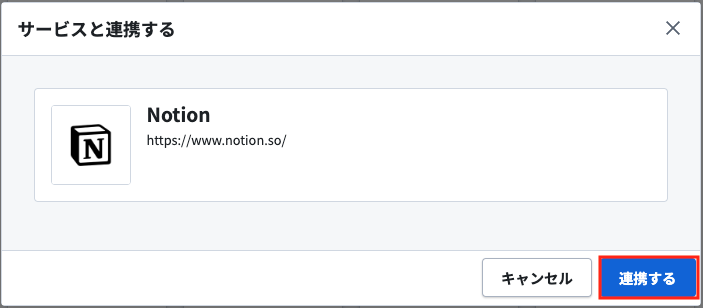Notion-4.png