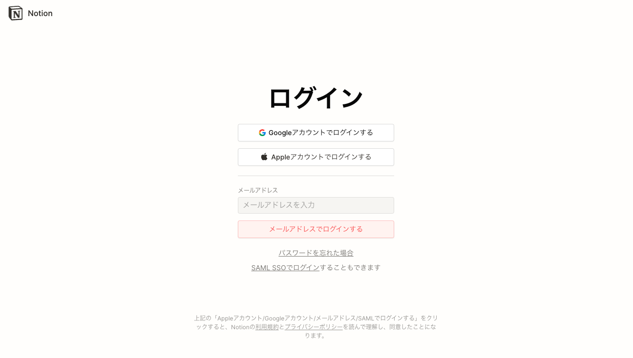 Notion-5.png